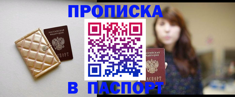 регистрация для школы в Тавде